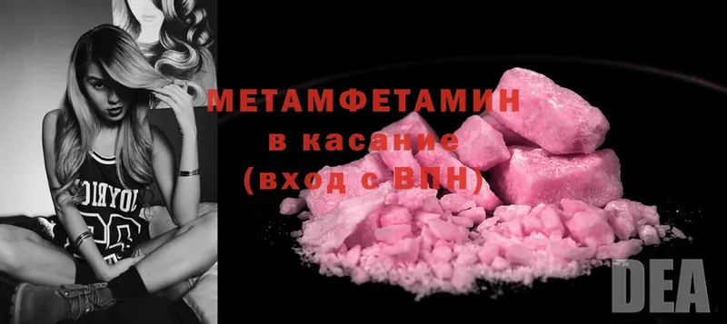 Купить наркотики цена Белокуриха Канабис  Меф мяу мяу  Галлюциногенные грибы  ГАШИШ 