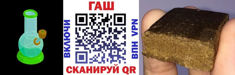Гашиш Ice-O-Lator  купить наркотики цена  Белокуриха 