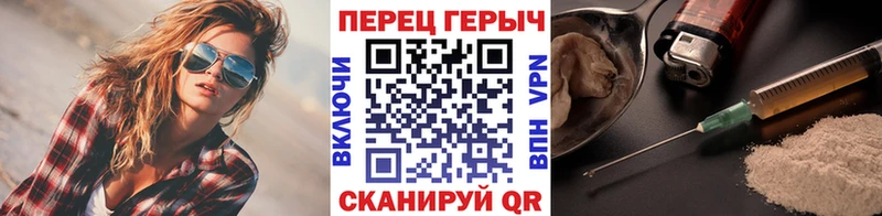 OMG ссылки  Белокуриха  ГЕРОИН гречка 