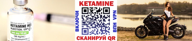 где можно купить наркотик  Белокуриха  КЕТАМИН VHQ 