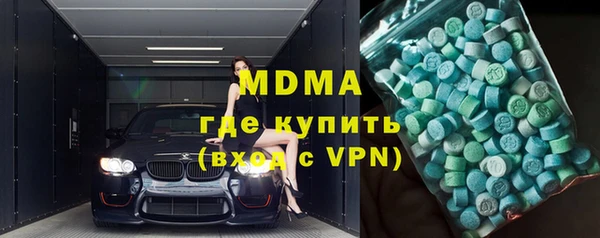 соль ск Медвежьегорск
