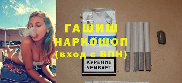 2c-b Белокуриха