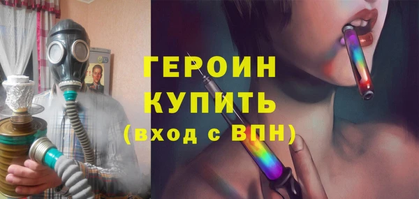 2c-b Белокуриха
