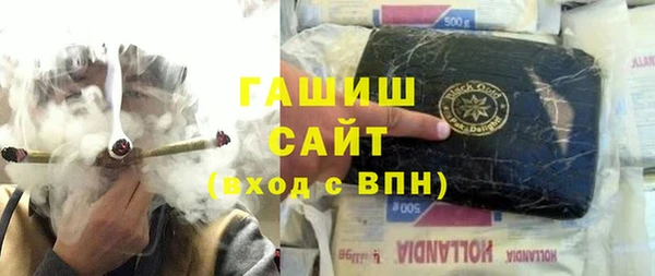 2c-b Белокуриха