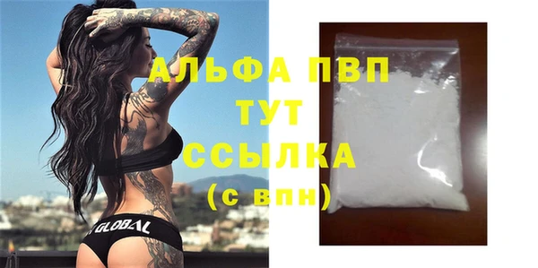 меф VHQ Мегион