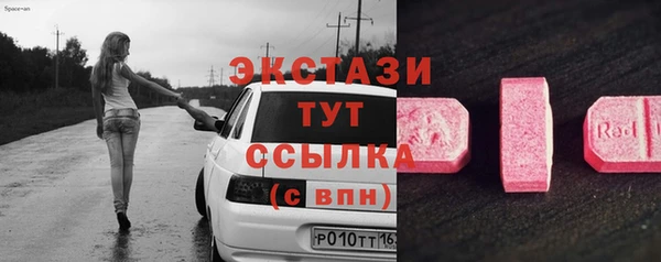 меф VHQ Мегион