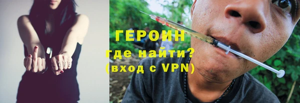 2c-b Белокуриха