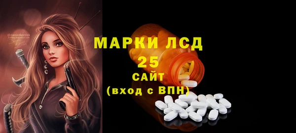 2c-b Белокуриха