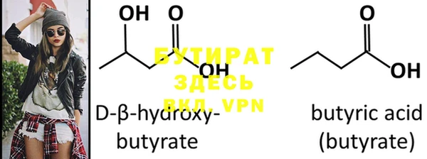 2c-b Белокуриха