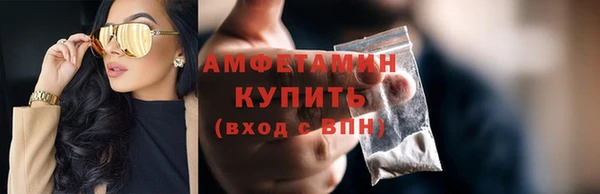 соль ск Медвежьегорск