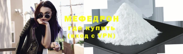 скорость mdpv Беломорск