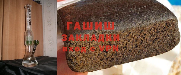 2c-b Белокуриха