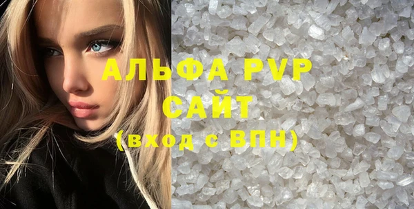скорость mdpv Беломорск