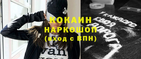 2c-b Белокуриха