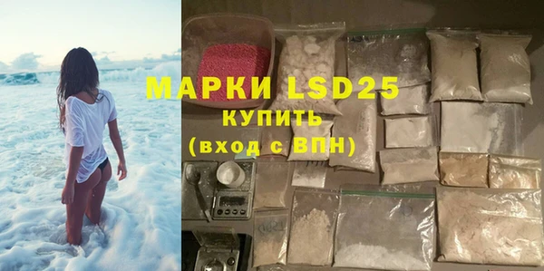 2c-b Белокуриха