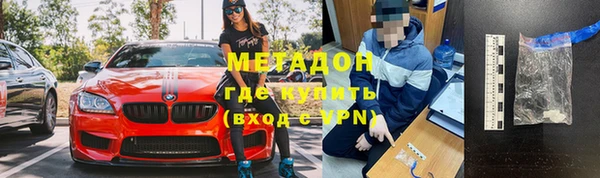 скорость mdpv Беломорск
