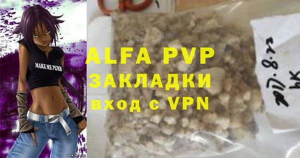 прущие крисы Белоозёрский