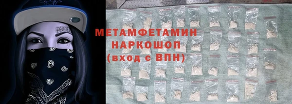 MDMA Медногорск