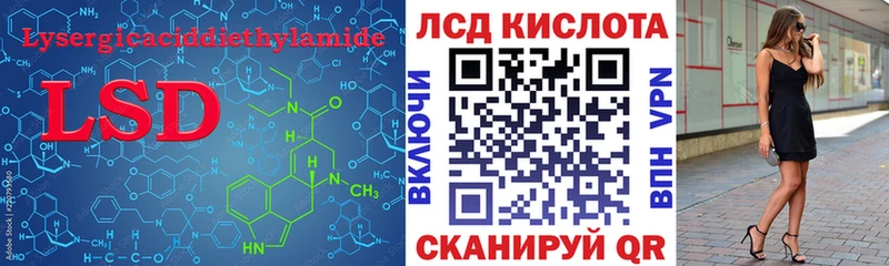 где купить наркоту  Белокуриха  ЛСД экстази ecstasy 