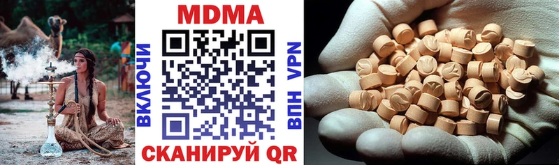 MDMA VHQ  закладки  Белокуриха 