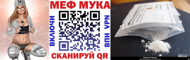 Меф мяу мяу  купить наркотик  блэк спрут как войти  Белокуриха 