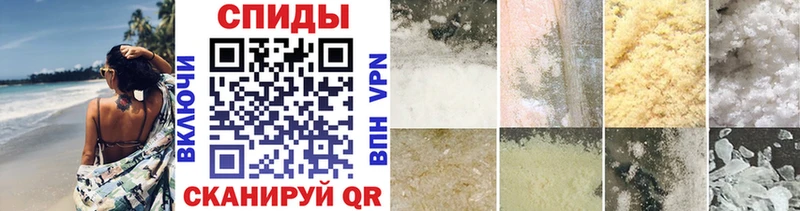 Первитин кристалл  Белокуриха 