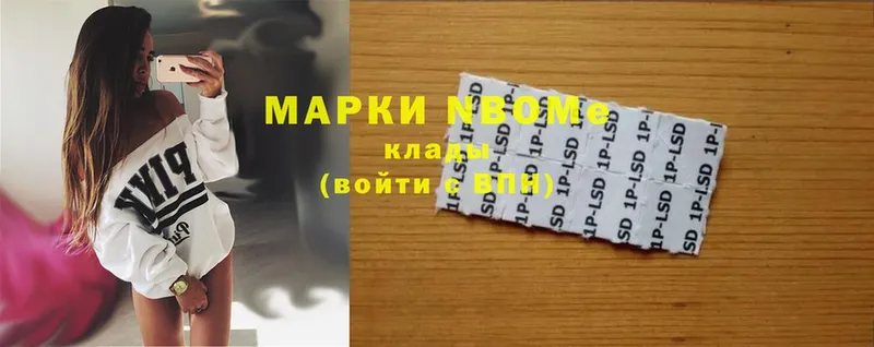 Наркотические марки 1,5мг  мега онион  Белокуриха  купить наркотик 