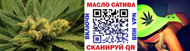 Дистиллят ТГК вейп Белокуриха