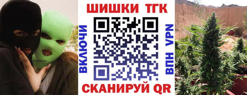 ссылка на мегу ТОР  Белокуриха  Шишки марихуана конопля  наркошоп 